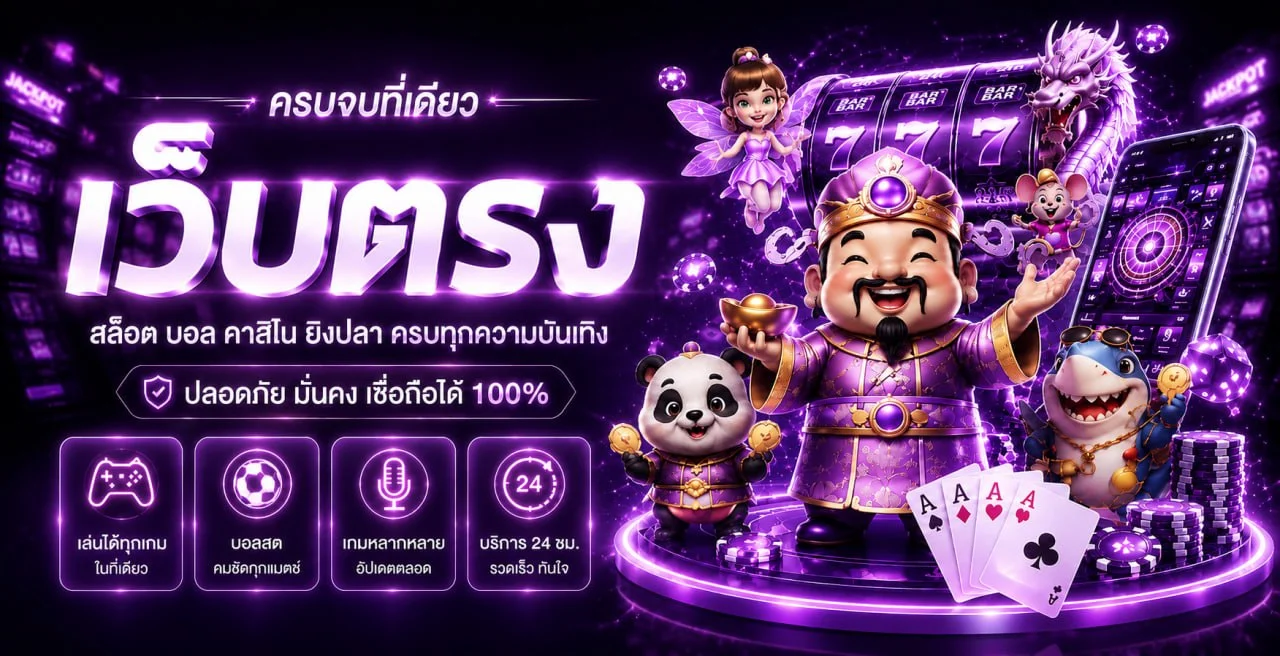 ALLONE420 สล็อต คาสิโน กีฬา หวยออนไลน์ ฝากถอนออโต้