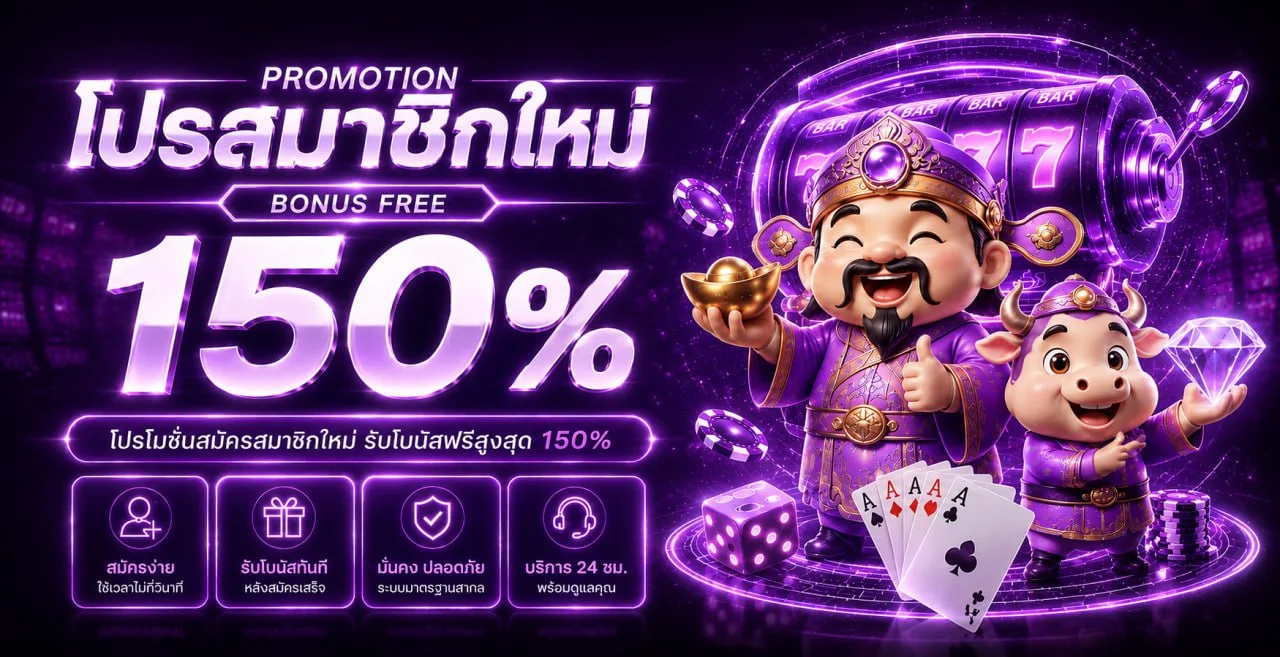 ALLONE420 เว็บสล็อตและคาสิโนออนไลน์ ฝากถอนออโต้